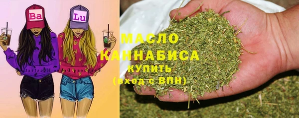 гашишное масло Балабаново