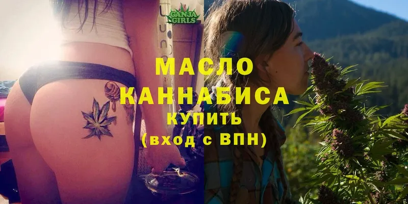 хочу   Гатчина  Дистиллят ТГК гашишное масло 